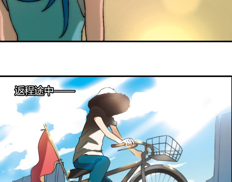 第59话 网店(1/2)-第60话