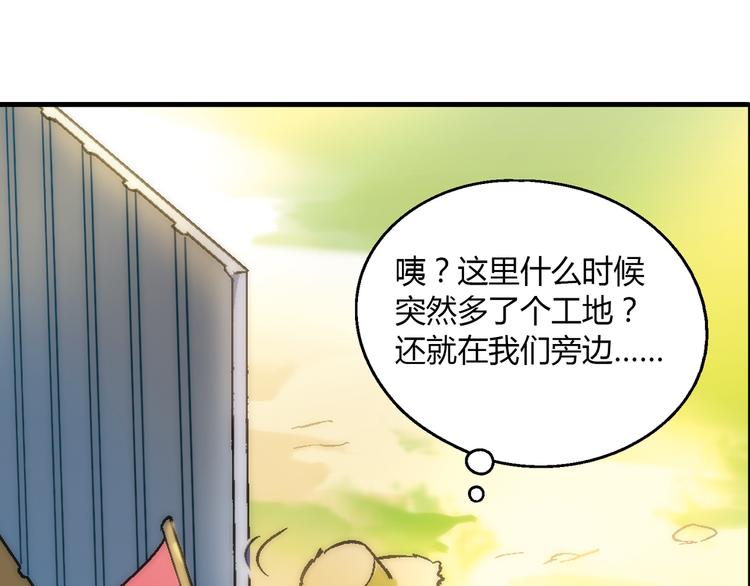 第59话 网店(1/2)-第60话