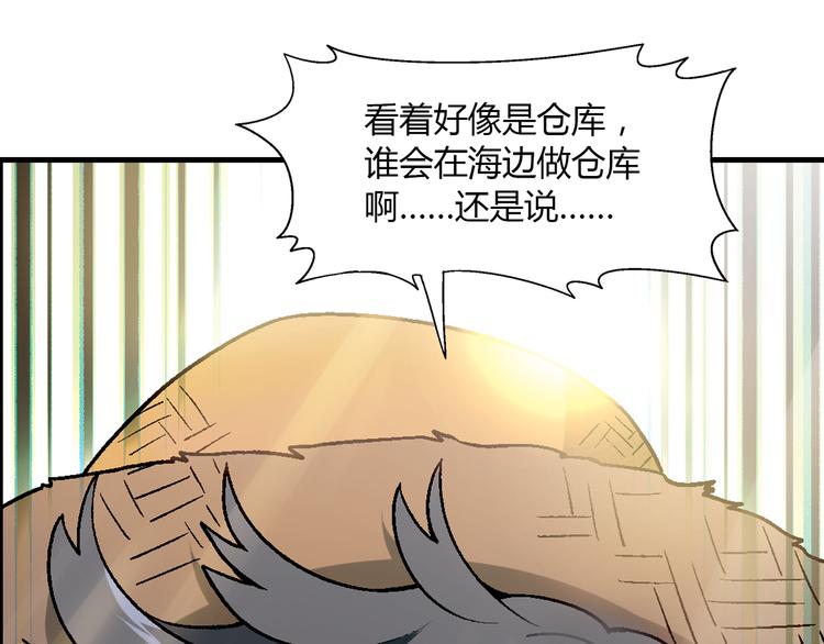 第59话 网店(1/2)-第60话