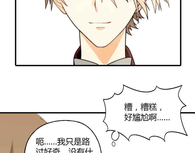 第59话 网店(1/2)-第60话