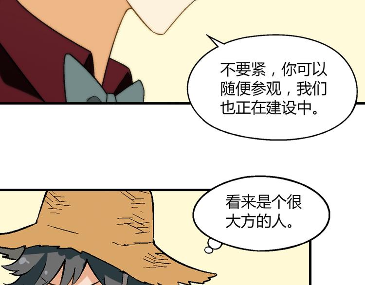 第59话 网店(1/2)-第60话