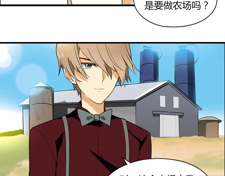 第59话 网店(1/2)-第60话