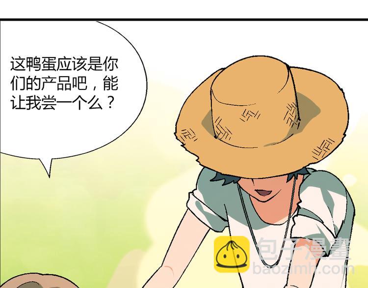 第59话 网店(1/2)-第60话