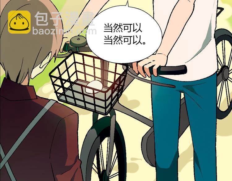 第59话 网店(1/2)-第60话