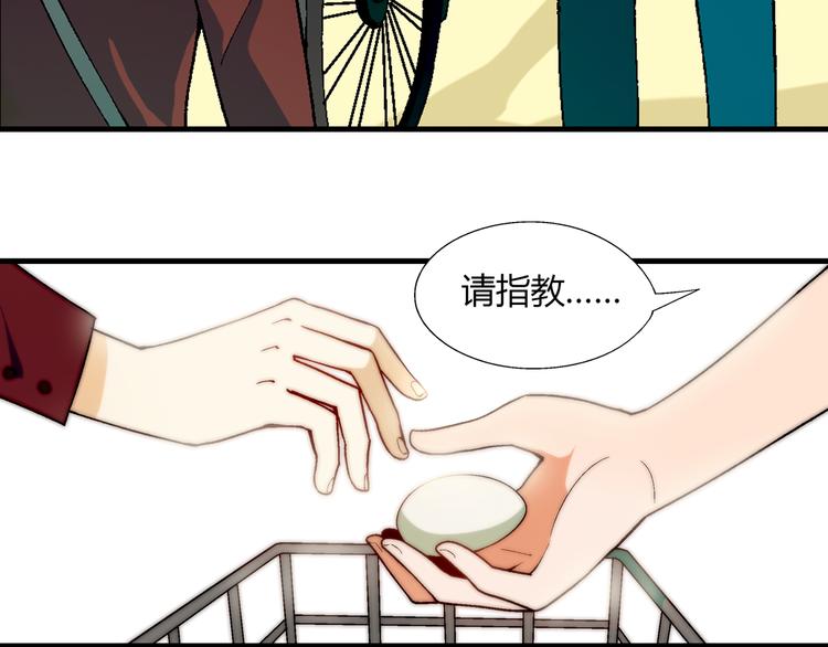 第59话 网店(1/2)-第60话