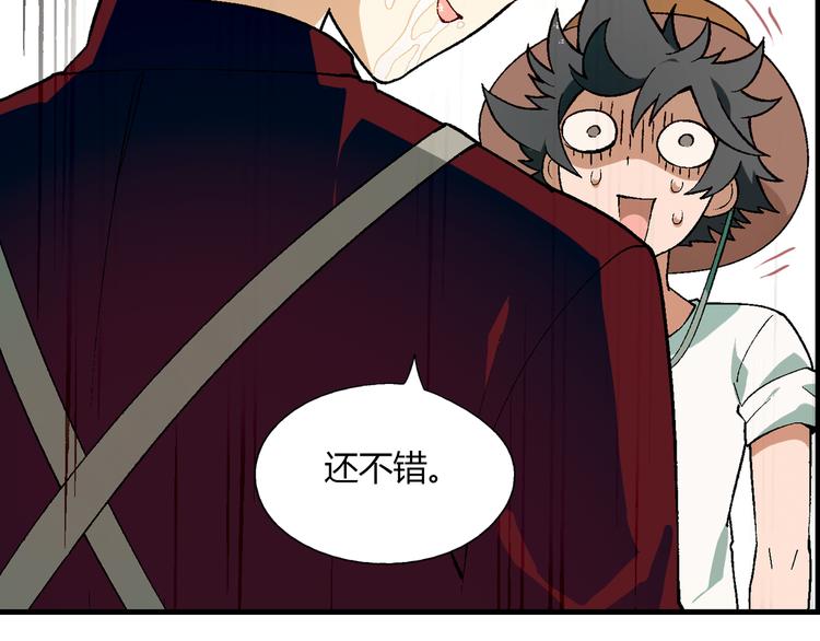 第59话 网店(1/2)-第60话