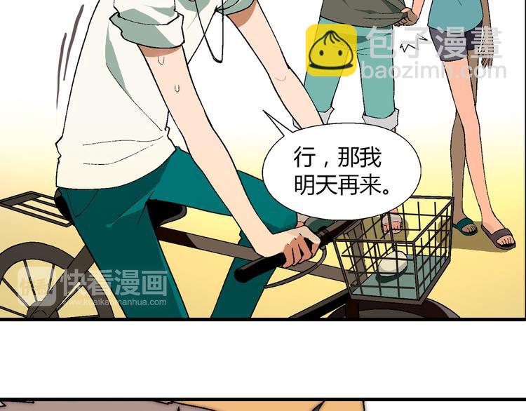 第59话 网店(1/2)-第60话