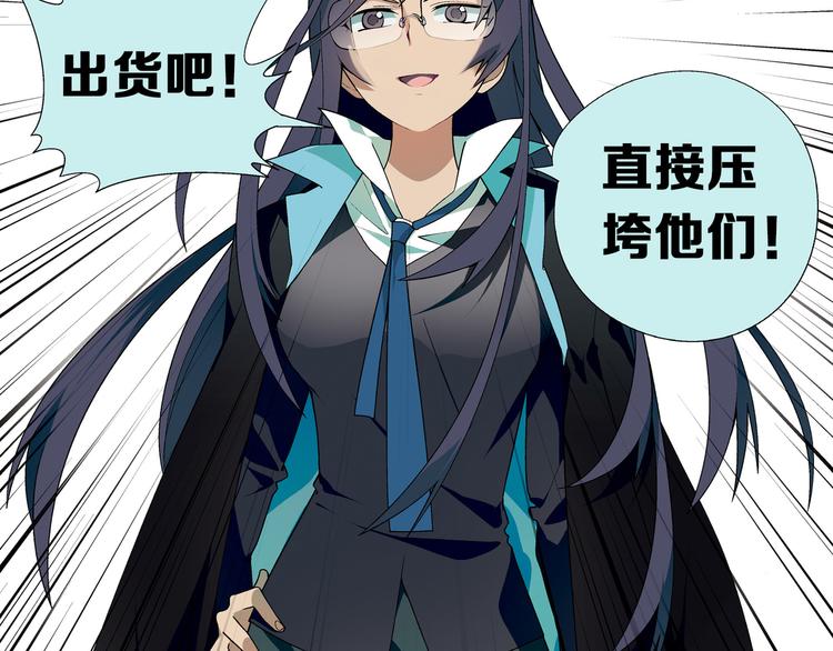 第61话 战争(1/2)-第62话