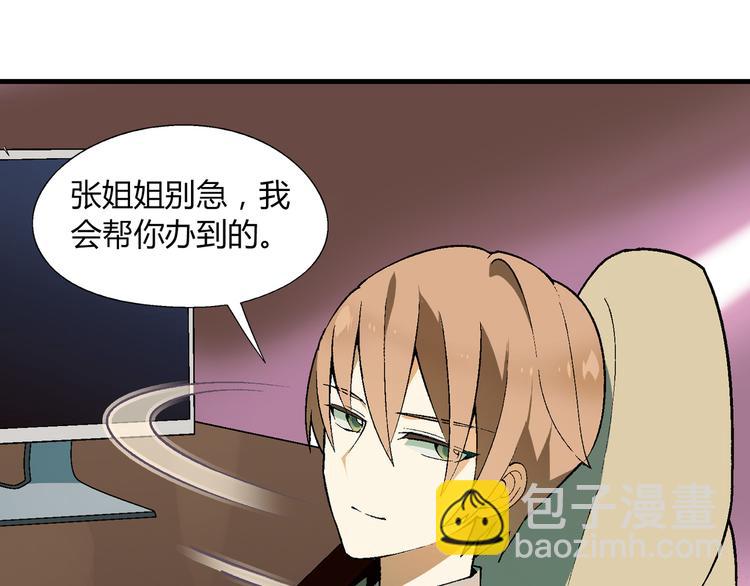 第61话 战争(1/2)-第62话