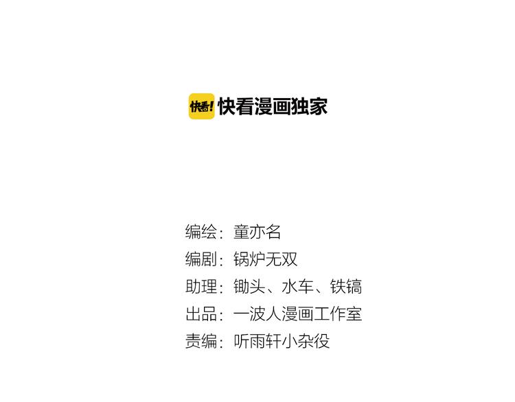 第61话 战争(1/2)-第62话