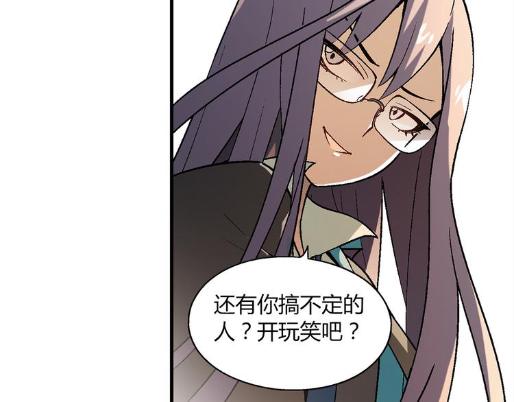 第61话 战争(1/2)-第62话