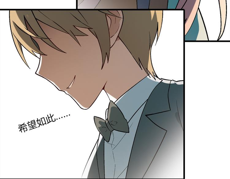 第61话 战争(1/2)-第62话