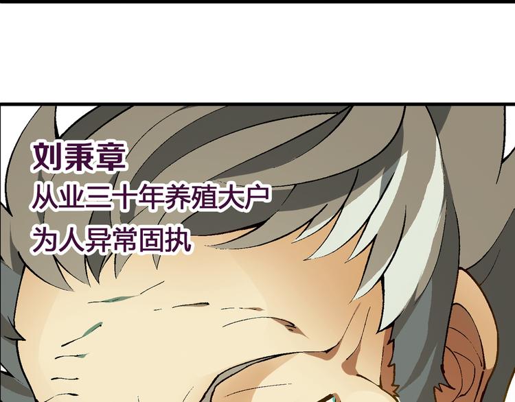 第61话 战争(1/2)-第62话