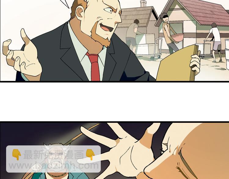 第61话 战争(1/2)-第62话