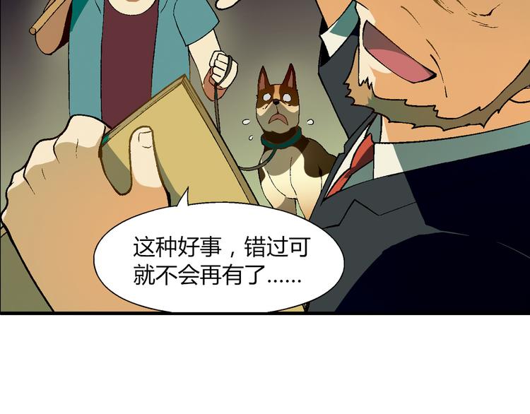 第61话 战争(1/2)-第62话