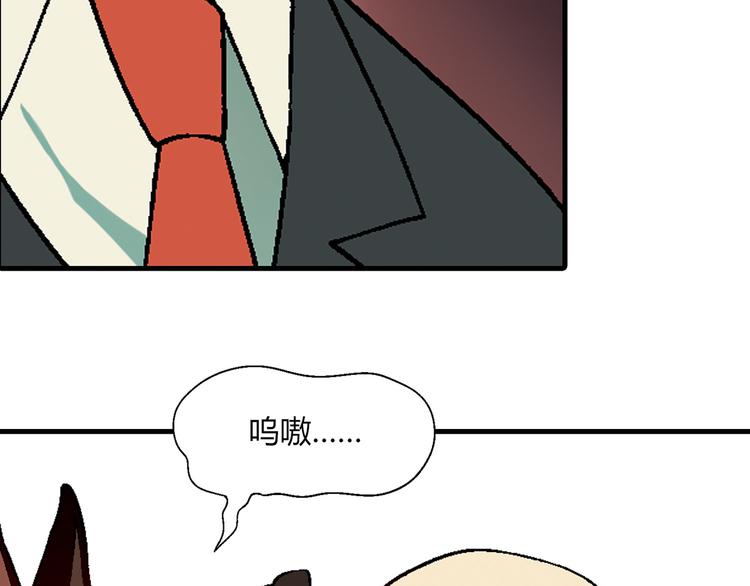 第61话 战争(1/2)-第62话