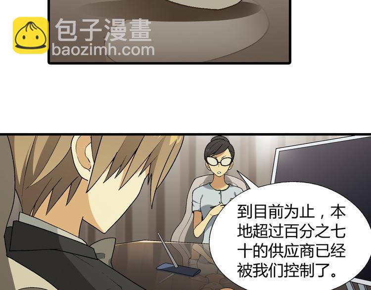 第61话 战争(1/2)-第62话