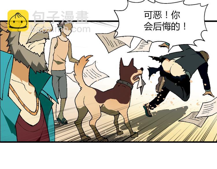 第61话 战争(1/2)-第62话