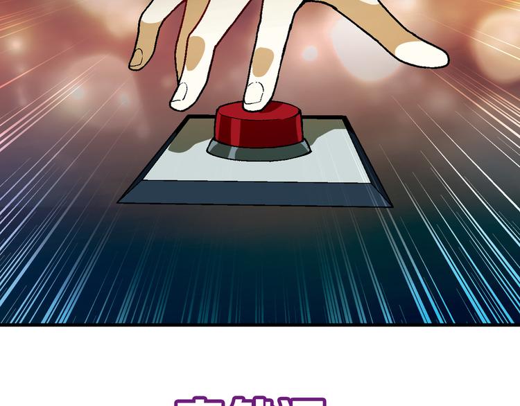 第61话 战争(1/2)-第62话