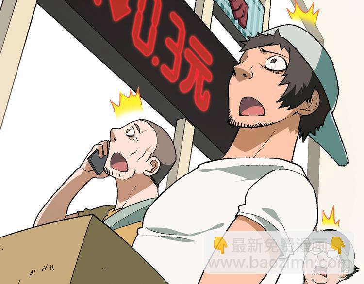 第61话 战争(1/2)-第62话