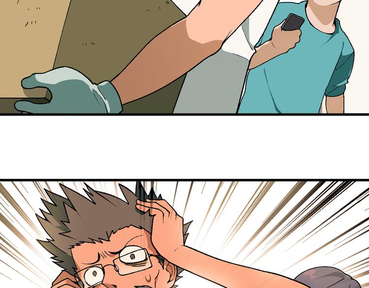 第61话 战争(1/2)-第62话