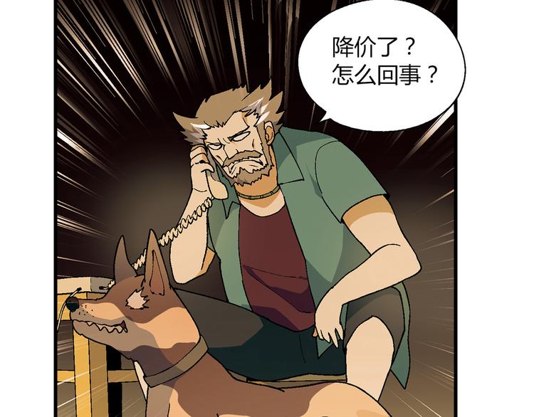 第61话 战争(1/2)-第62话