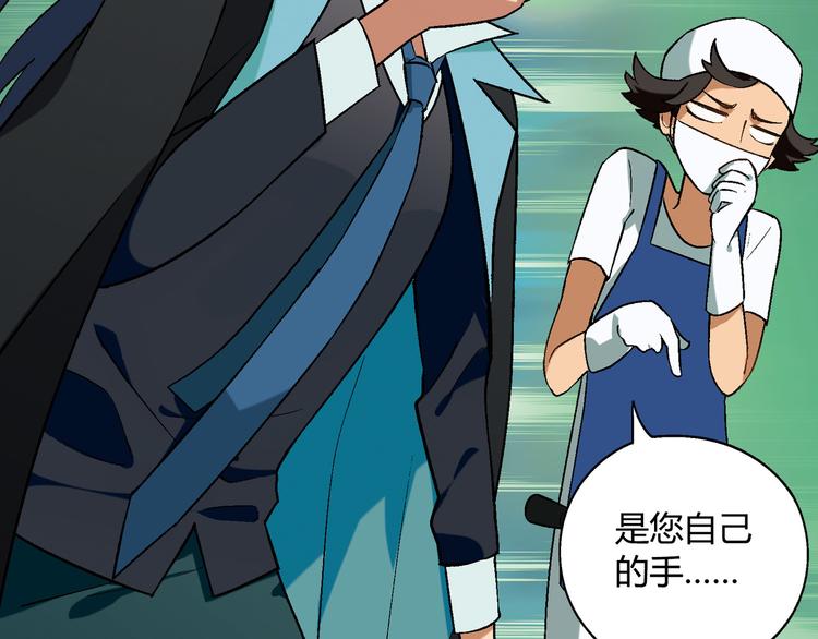 第63话 心事(1/3)-第64话