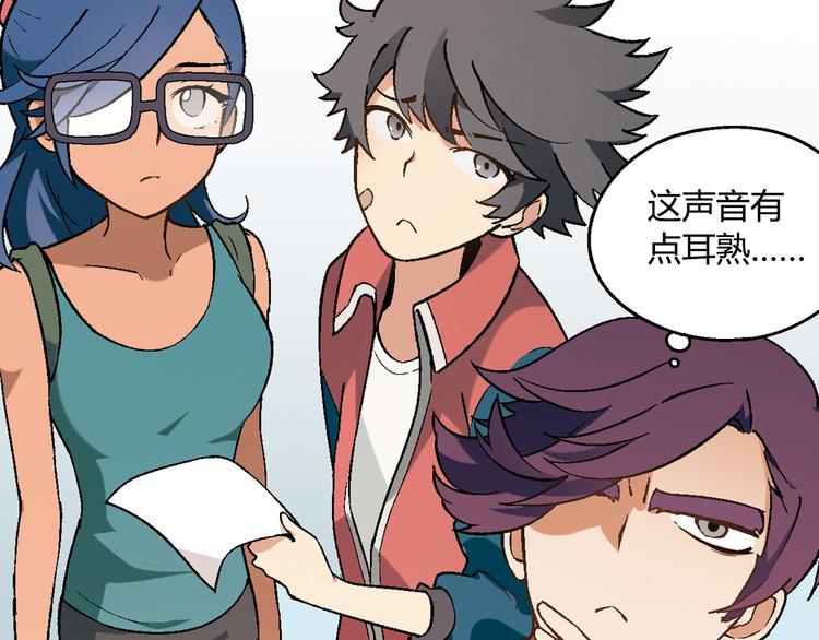 第63话 心事(1/3)-第64话