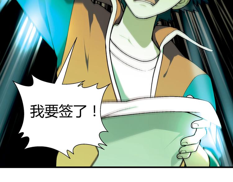 第63话 心事(1/3)-第64话