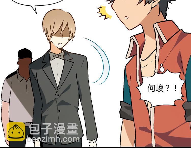 第63话 心事(1/3)-第64话