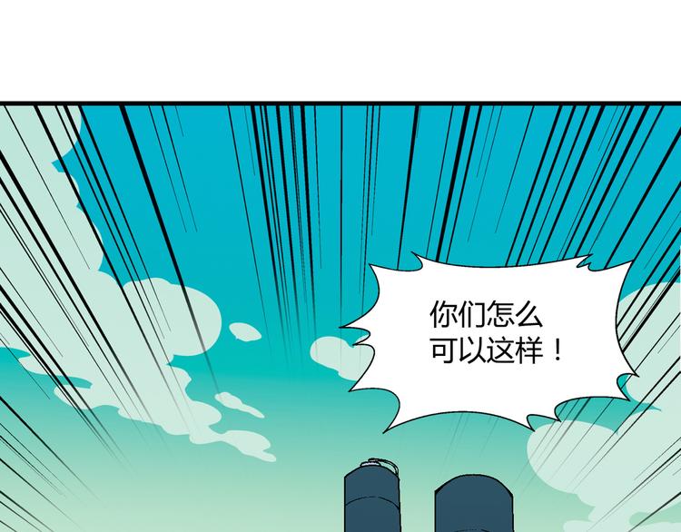 第63话 心事(1/3)-第64话