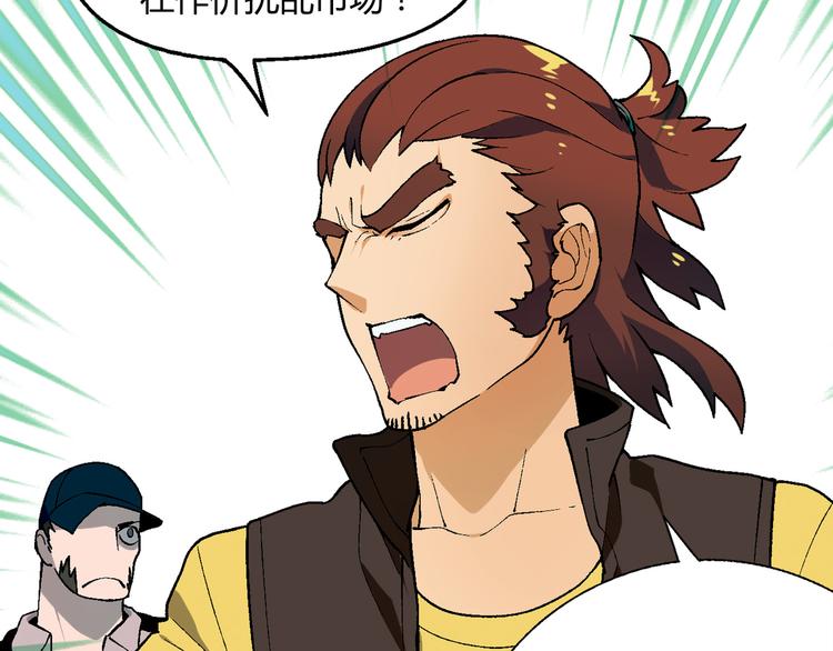 第63话 心事(1/3)-第64话