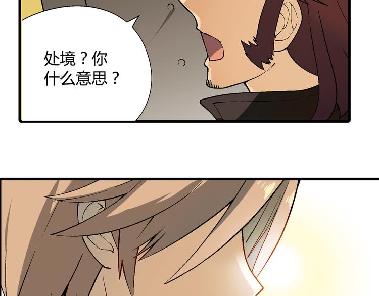 第63话 心事(1/3)-第64话