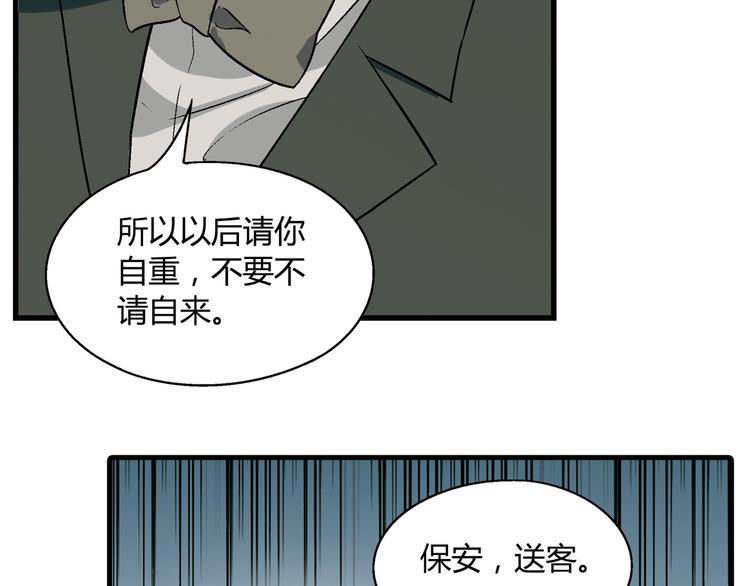 第63话 心事(1/3)-第64话