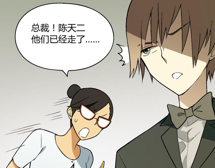 第63话 心事(1/3)-第64话