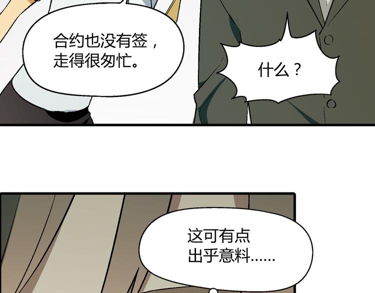 第63话 心事(1/3)-第64话