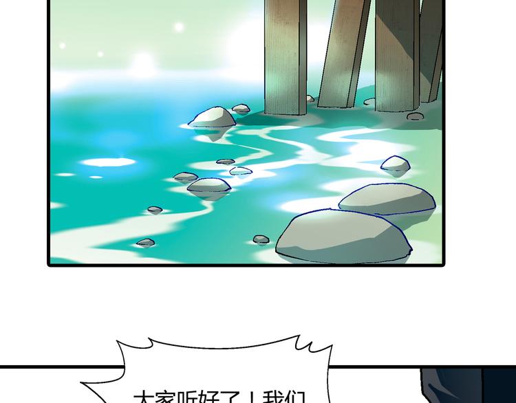 第63话 心事(1/3)-第64话