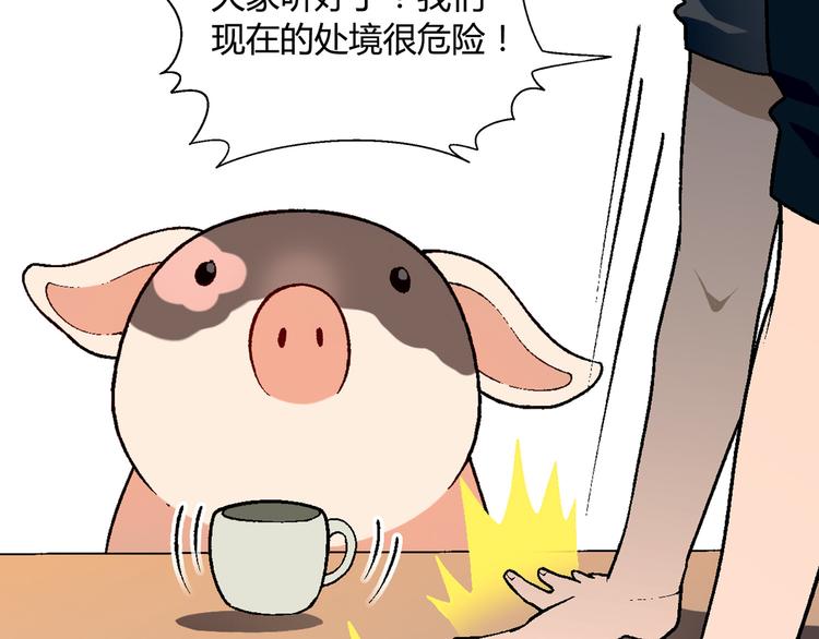 第63话 心事(1/3)-第64话