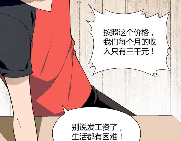 第63话 心事(1/3)-第64话