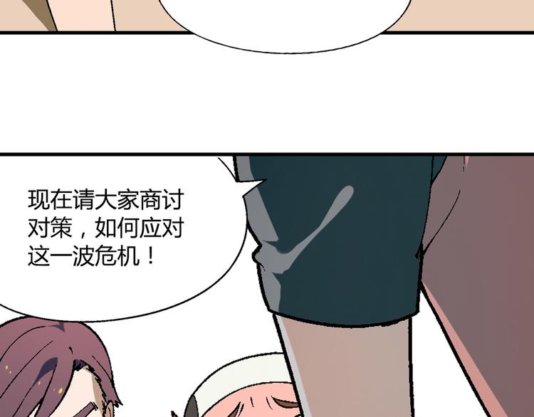 第63话 心事(1/3)-第64话