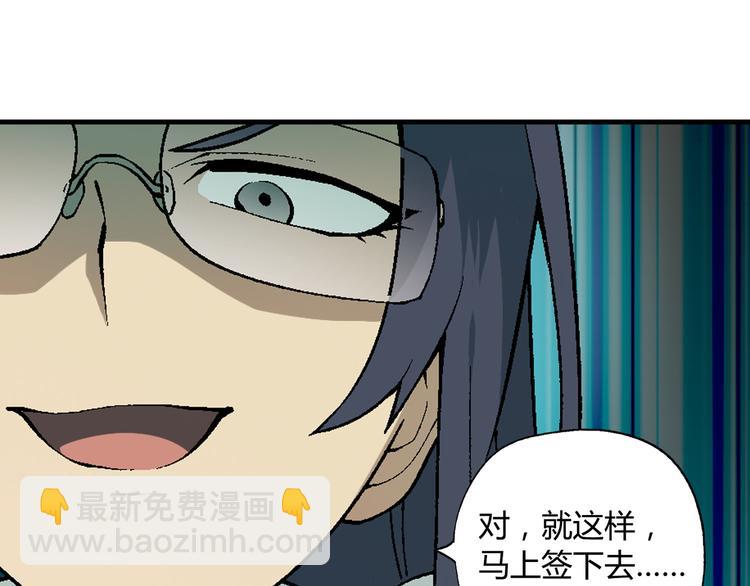 第63话 心事(1/3)-第64话