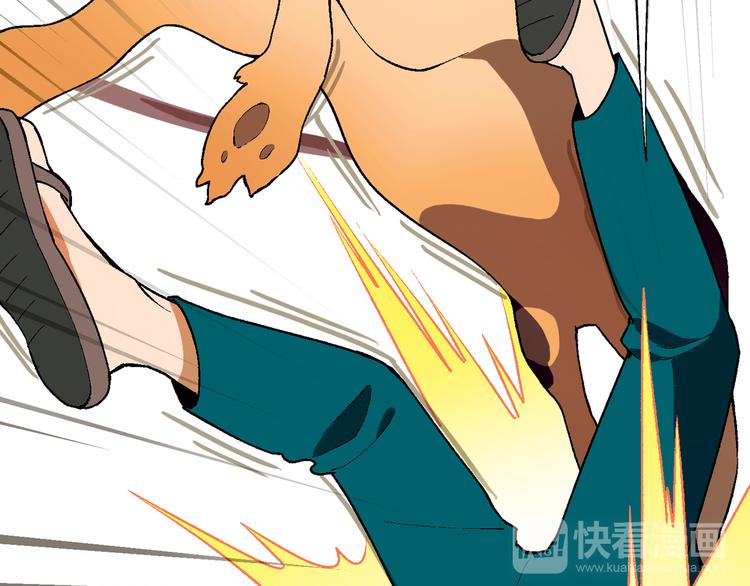 第65话 众志成城(1/2)-第66话