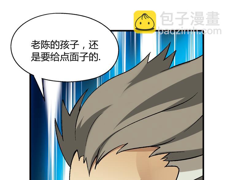 第65话 众志成城(1/2)-第66话