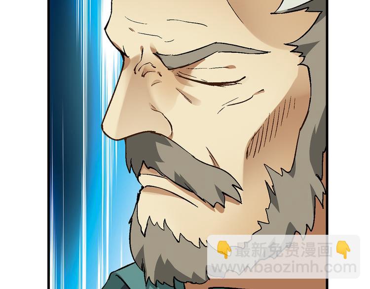 第65话 众志成城(1/2)-第66话