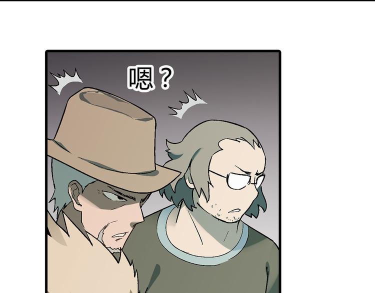 第65话 众志成城(1/2)-第66话