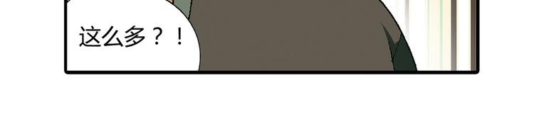 第65话 众志成城(1/2)-第66话