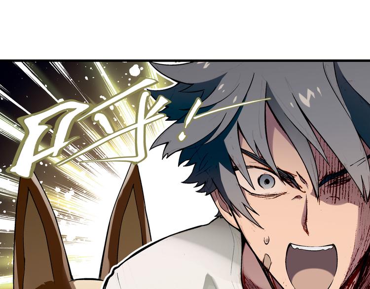 第65话 众志成城(1/2)-第66话