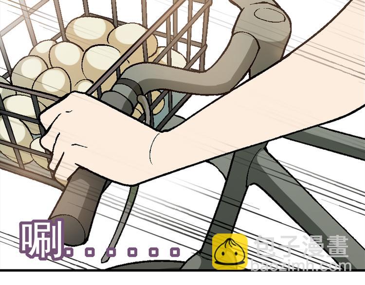 第65话 众志成城(1/2)-第66话