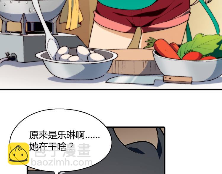 第67话 火箭大战！(1/2)-第68话