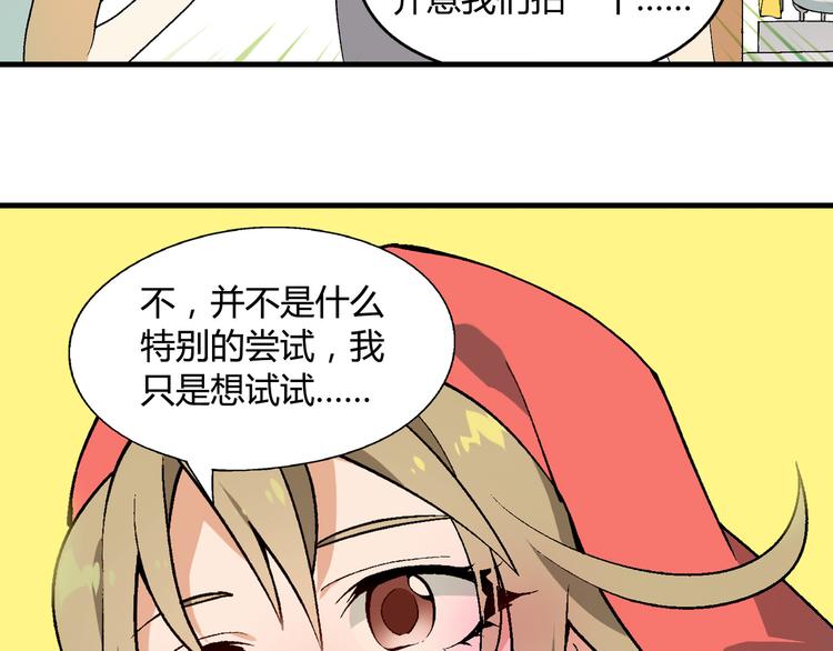 第67话 火箭大战！(1/2)-第68话